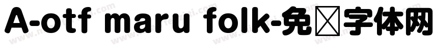 A-otf maru folk字体转换